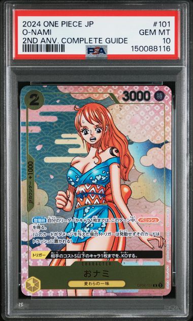 O-Nami OP06-101 2nd Anniversary PSA 10 Japonais